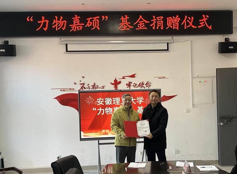 刘锋(右)向捐赠企业赠送捐赠证书 刘锋(右)向捐赠企业赠送捐赠证书